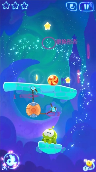 《割繩子：魔法》全三星通關(guān)攻略大全
