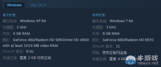 《傷害世界》進不去游戲解決辦法