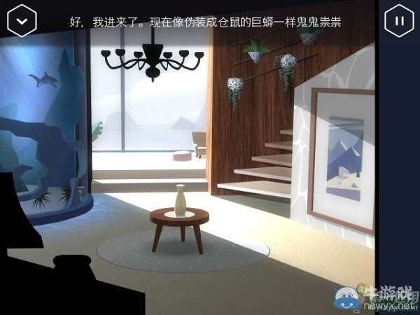 《特工A》第2部分攻略