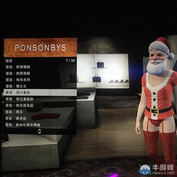《GTA5》卡透明手臂圖文教程