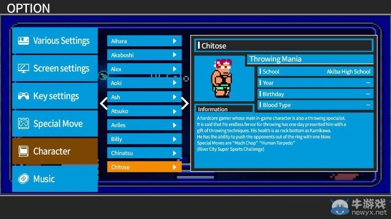《熱血進行曲：大運動會》全人物解鎖方法