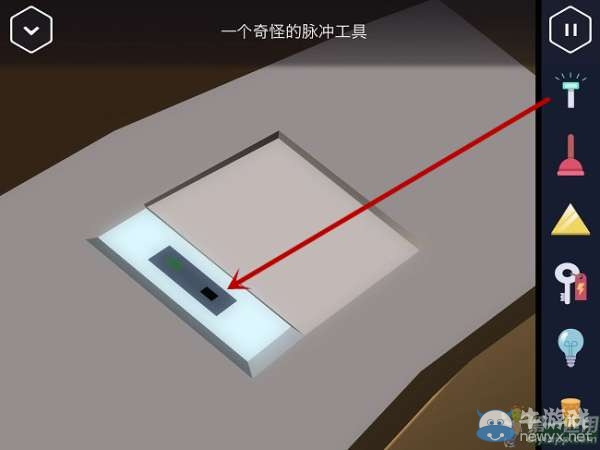 《特工A》第9部分攻略