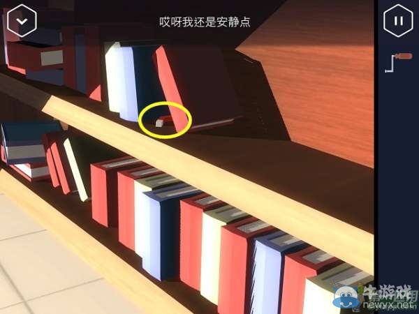 《特工A》第2部分攻略