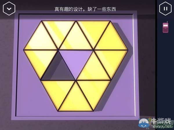 《特工A》第12部分攻略