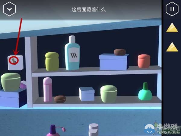 《特工A》第4部分攻略