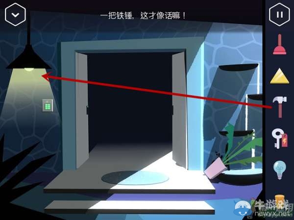 《特工A》第9部分攻略
