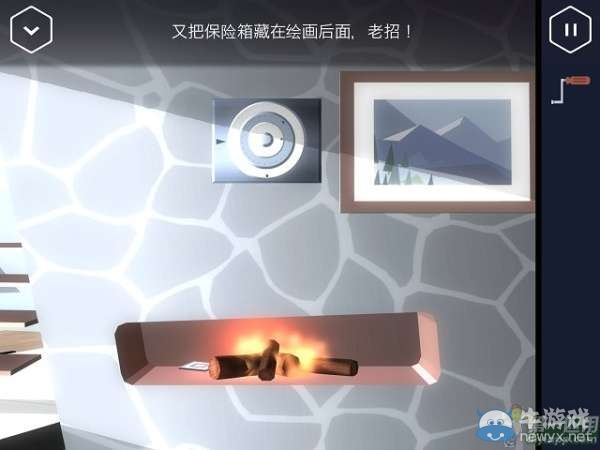《特工A》第2部分攻略