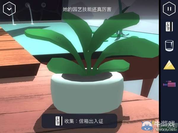 《特工A》第6部分攻略