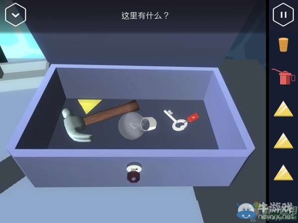 《特工A》第9部分攻略