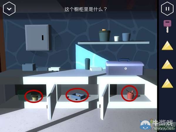 《特工A》第9部分攻略