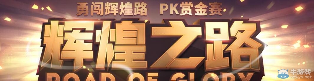 《QQ飛車》狂歡圣誕第三波：平安夜福利