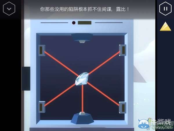 《特工A》第4部分攻略