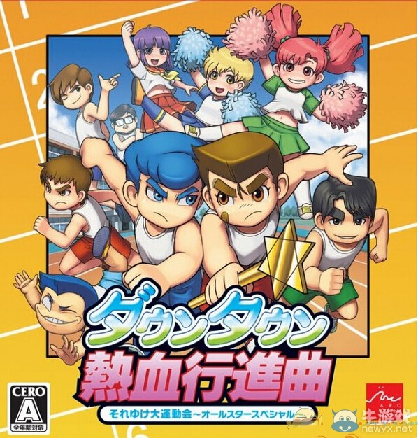 《熱血進行曲：大運動會》圖文攻略大全