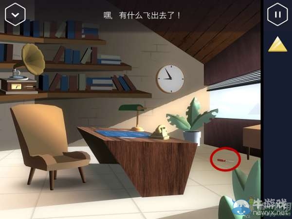 《特工A》第3部分攻略