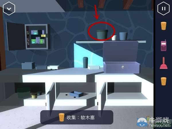 《特工A》第10部分攻略