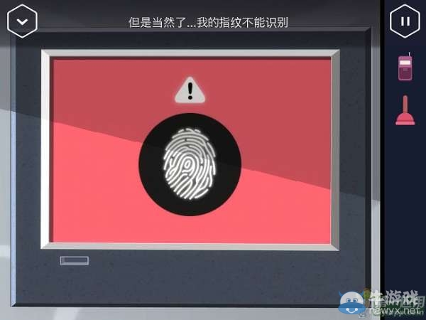 《特工A》第11部分攻略
