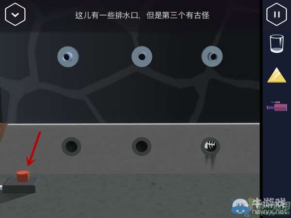 《特工A》第7部分攻略