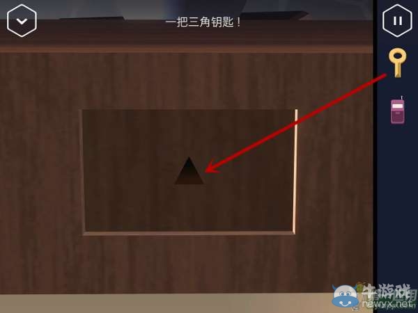 《特工A》第11部分攻略