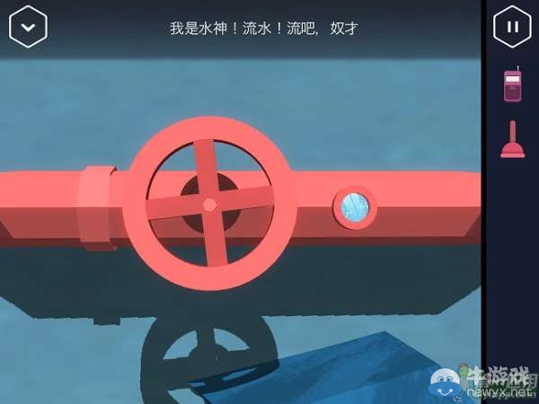 《特工A》第10部分攻略