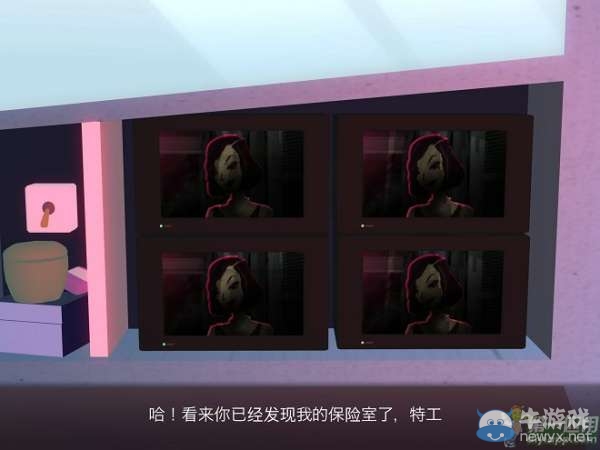 《特工A》第4部分攻略