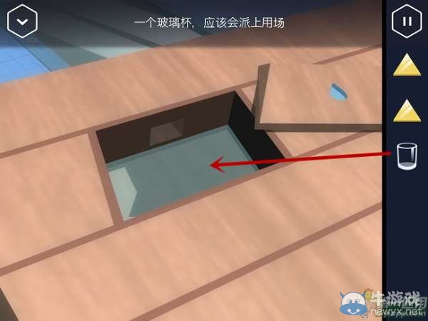 《特工A》第8部分攻略