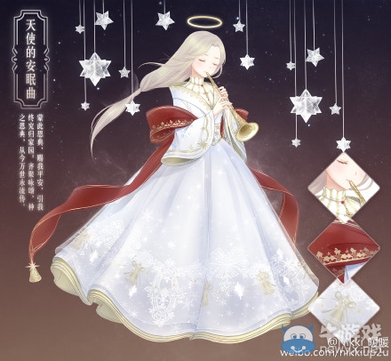 《暖暖環(huán)游世界》雙旦系列活動(dòng)第一波