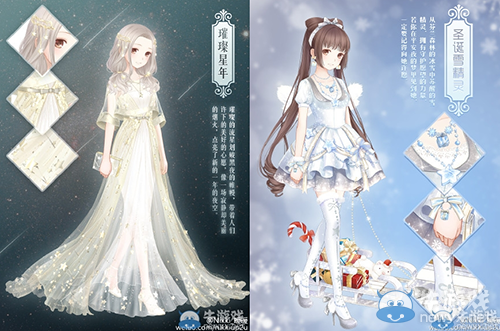 《暖暖環(huán)游世界》雙旦系列活動(dòng)第一波