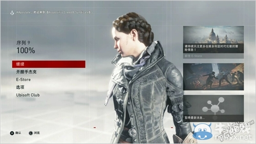 《刺客信條：梟雄》開膛手杰克DLC圖文攻略