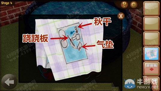 《密室逃脫闖關(guān)版 第1季》通關(guān)攻略