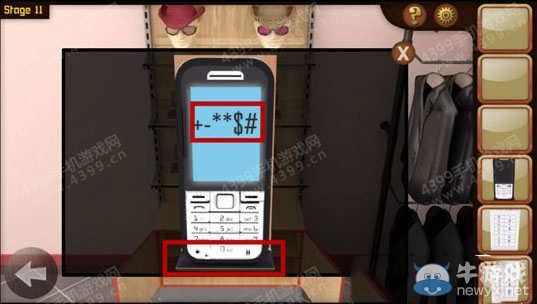 《密室逃脫闖關(guān)版 第1季》通關(guān)攻略
