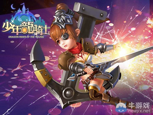 《少年龍騎士》天貓座第二形態(tài)