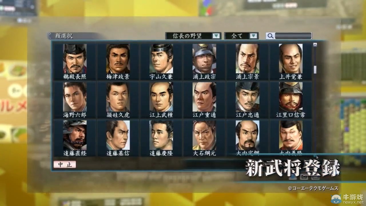 《三國志：建造》影響武將去留的原因