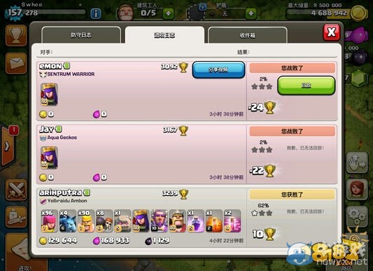 《部落沖突》11本資源陣型實戰(zhàn)攻略