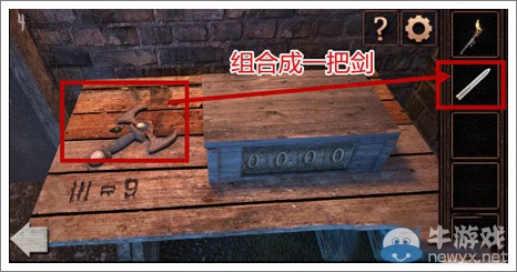 《密室逃脫闖關(guān)版第5季》攻略大全