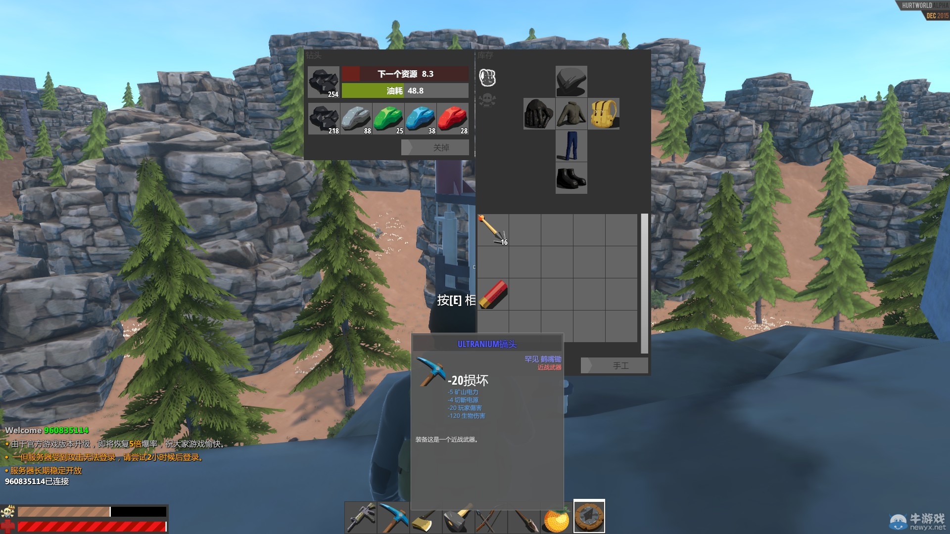 《傷害世界》采礦機無限生產方法