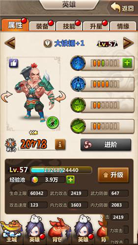 《新秦時明月》全控制陣容怎么搭配