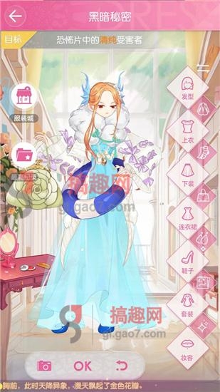 《小時(shí)代手游》17-0黑暗秘密五星攻略