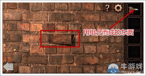 《密室逃脫闖關(guān)版第5季》攻略大全