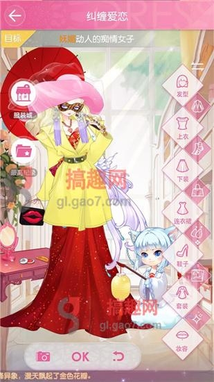 《小時(shí)代手游》17-3糾纏愛(ài)戀五星攻略