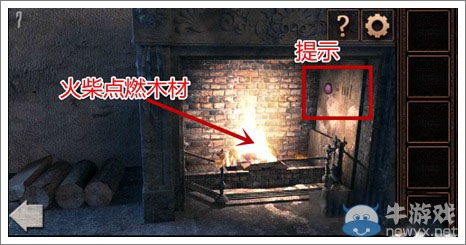 《密室逃脫闖關(guān)版第5季》攻略大全