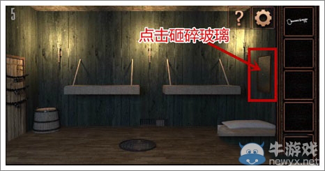 《密室逃脫闖關(guān)版第5季》攻略大全
