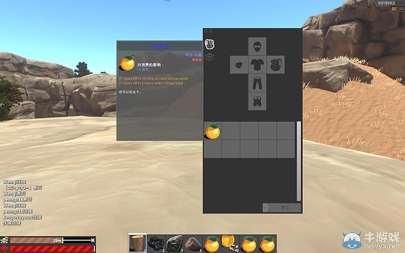 《傷害世界》輸入指令無效解決辦法