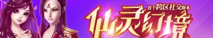 《QQ炫舞》1月寵物爬塔時間揭秘