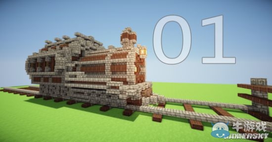 《我的世界》簡單建筑制作視頻教程