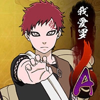 《火影忍者手游》我愛羅圖鑒