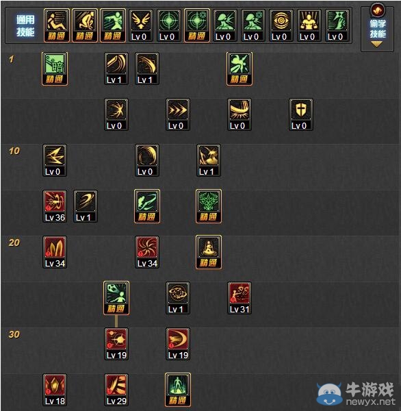 《DNF》暗帝86二覺刷圖加點