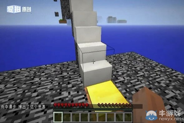 《我的世界》1.7.2跑酷MOD視頻教程