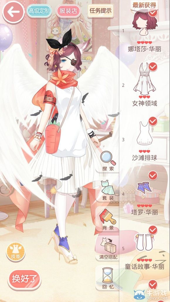 《奇跡暖暖》11-支3公主級戀愛少女蘇蘇8?s搭配攻略