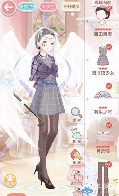 《奇跡暖暖》11-支1公主級(jí)OL薇雅s搭配攻略