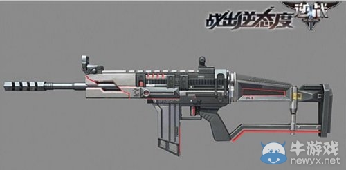 《逆戰》談談你心目中性價比最高的步槍活動